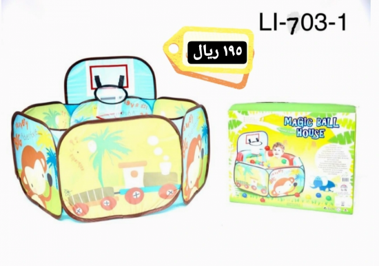 صورة خيمة أطفال